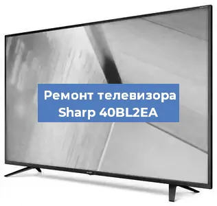 Замена динамиков на телевизоре Sharp 40BL2EA в Тюмени